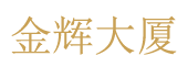 北京清控人居大厦｜园林式办公